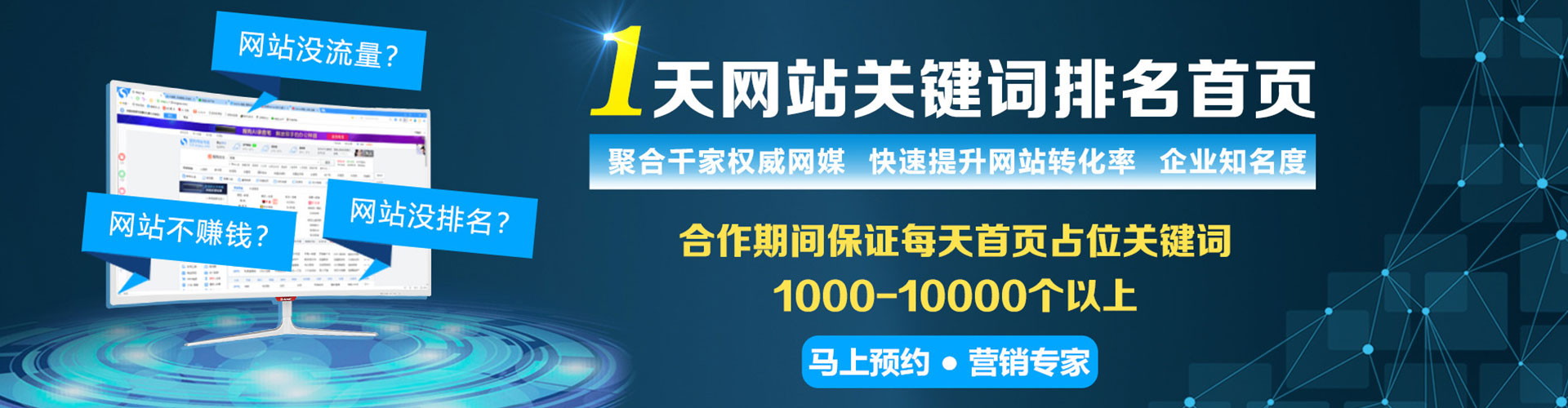 山城百度推广费用
