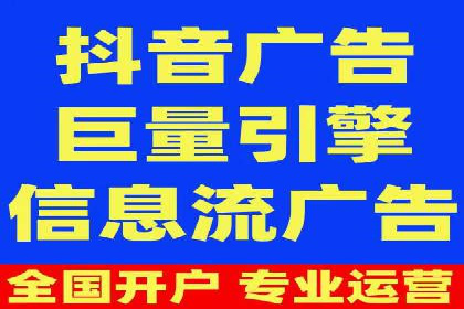抖音广告投放成功案例：品牌如何崛起？