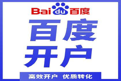 成功案例：SEM外包公司如何提高广告转化率